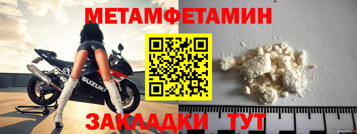 Амфетамин  АМФЕТАМИН Premium  Амфетамин  Вход с VPN  Елец 