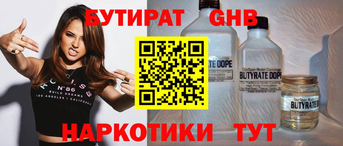 Бошки Шишки Елец