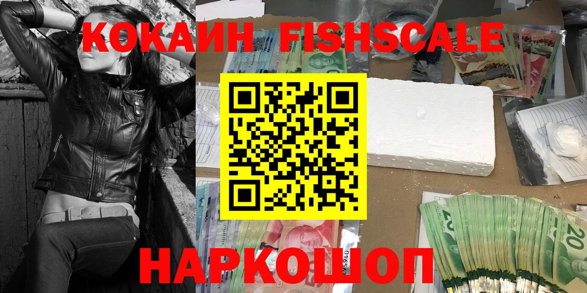 купить   COCAIN VHQ  COCAIN  Кокаин 99%  Вход с VPN  Елец 