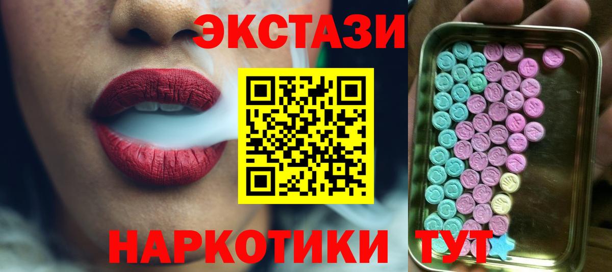 Елец  Экстази Дубай  блэк спрут сайт  Вход с VPN 