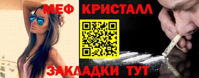 шишки Краснокаменск