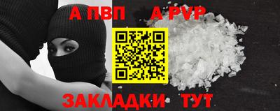 первитин Краснознаменск