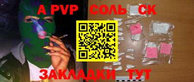 первитин Краснознаменск