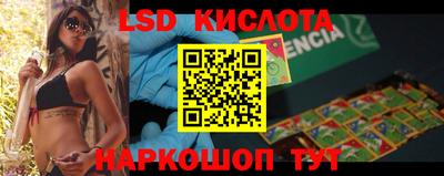 шишки Краснокаменск