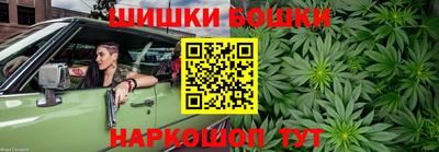 шишки Краснокаменск