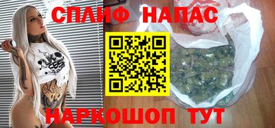 первитин Краснознаменск