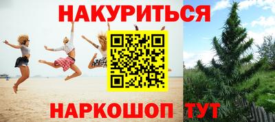 первитин Краснознаменск