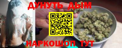 шишки Краснокаменск