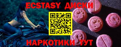 шишки Краснокаменск