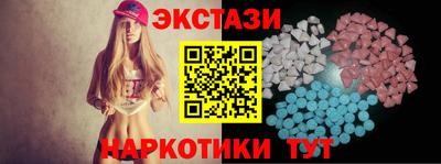 шишки Краснокаменск