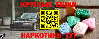 ПСИЛОЦИБИНОВЫЕ ГРИБЫ Кумертау