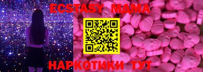 первитин Краснознаменск