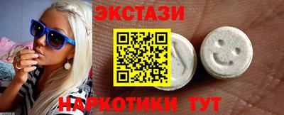 кокаин VHQ Кунгур