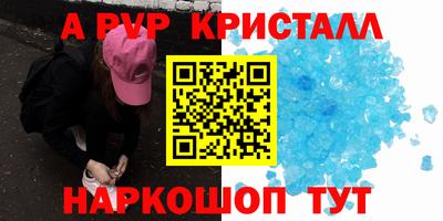 кокаин VHQ Кунгур