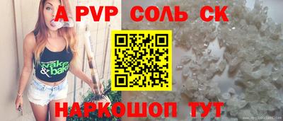 a pvp Краснодар