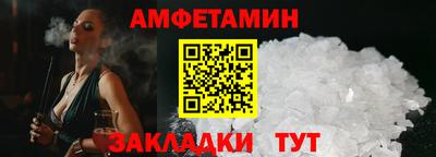 первитин Краснознаменск