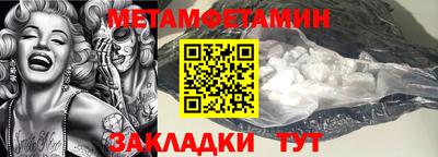 шишки Краснокаменск