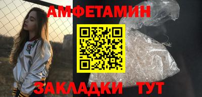 шишки Краснокаменск