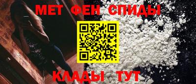 первитин Краснознаменск