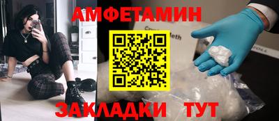 амф Кулебаки