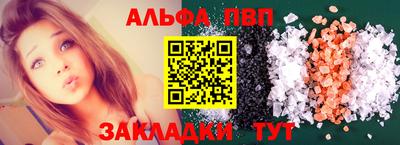a pvp Краснодар