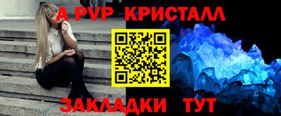 первитин Краснознаменск