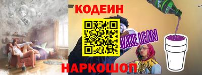 шишки Краснокаменск