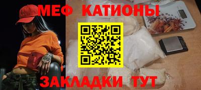 первитин Краснознаменск