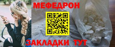 шишки Краснокаменск