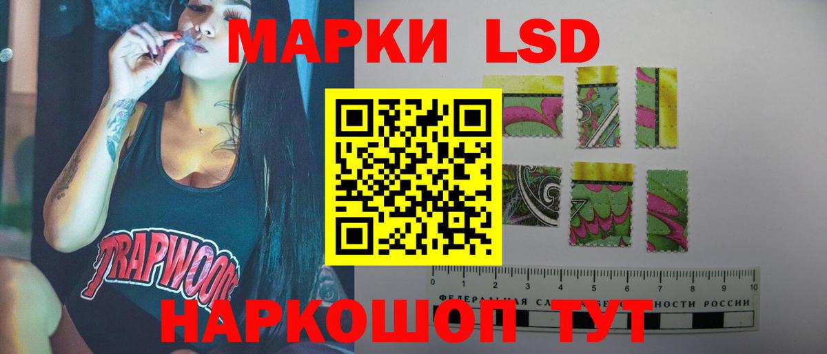 Лсд 25 экстази ecstasy  Лсд 25 экстази  Елец  Вход с VPN 