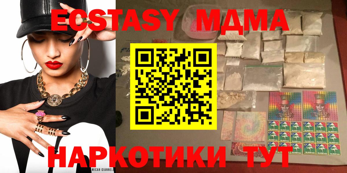МДМА молли Елец