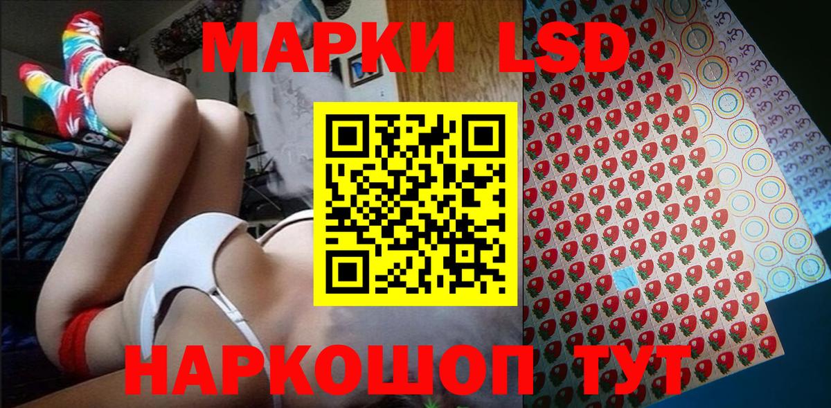 Елец  Наркотические марки  Вход с VPN  Наркотические марки 1,8мг 