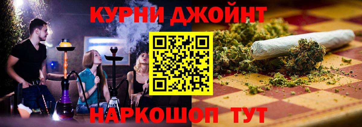 Елец  Каннабис планчик  Марихуана White Widow  Вход с VPN  Конопля OG Kush 